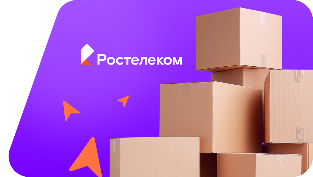 Переезд в новую квартирув село Ким (Республика Башкортостан)